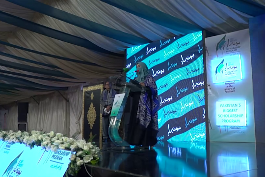 IUB student express gratitude to CM Maryam Nawaz Sharif for receiving the scholarship