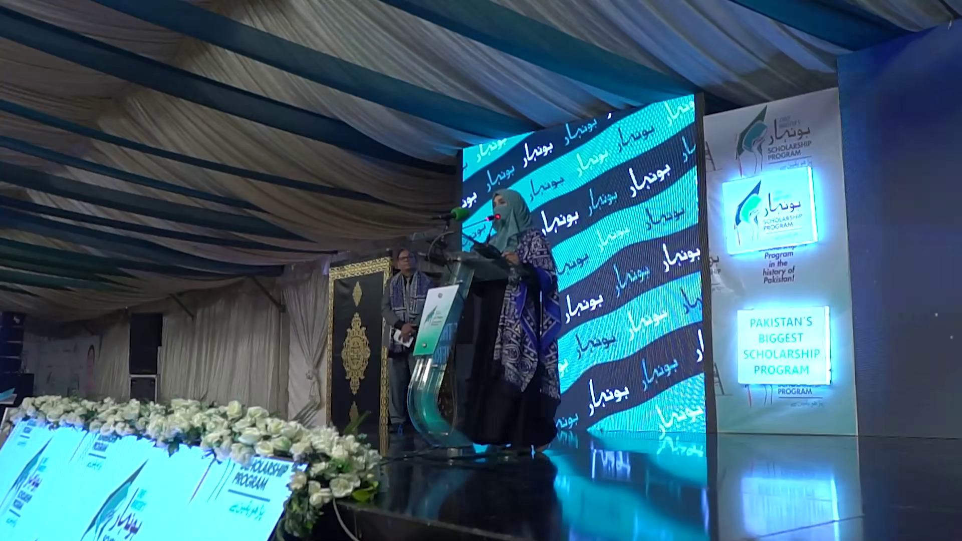 IUB student express gratitude to CM Maryam Nawaz Sharif for receiving the scholarship