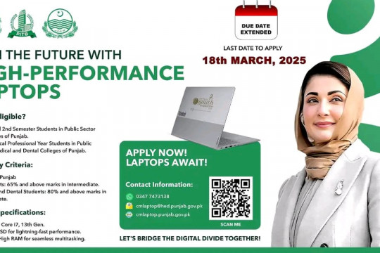 CM Punjab Laptop Scheme for Students - ​​​​​​​Last date to apply: 18th March 2025