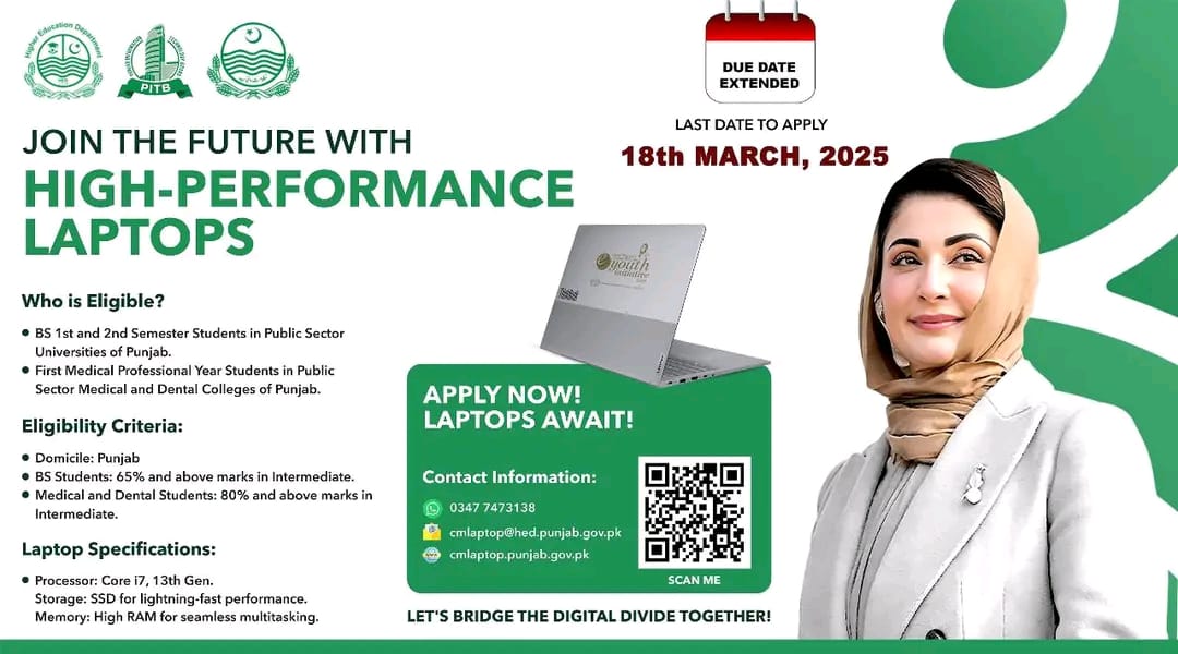 CM Punjab Laptop Scheme for Students - ​​​​​​​Last date to apply: 18th March 2025