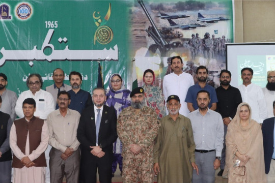 A seminar was held at the Islamia University of Bahawalpur in connection with Defence Day 2025.