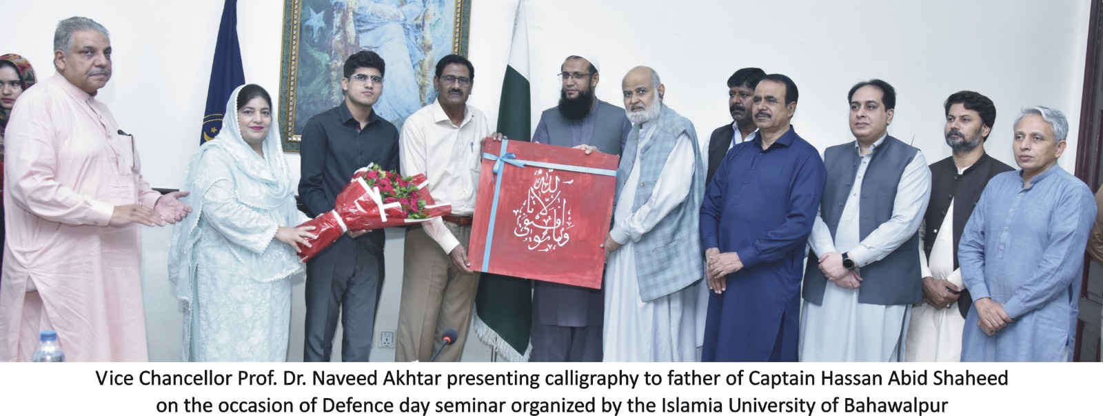 In connection with the Defense Day 2024, a special seminar was held at IUB