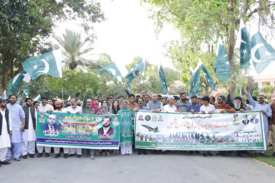 IUB organized a rally to pay tribute to the Pakistani Forces and the martyrs of Bahawalpur.