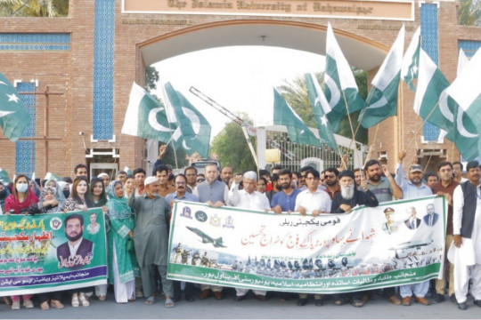 Special message from VC Prof. Dr. Muhammad kamran, in honor of Pakistan's spectacular triumph at recent Indo-Pak War