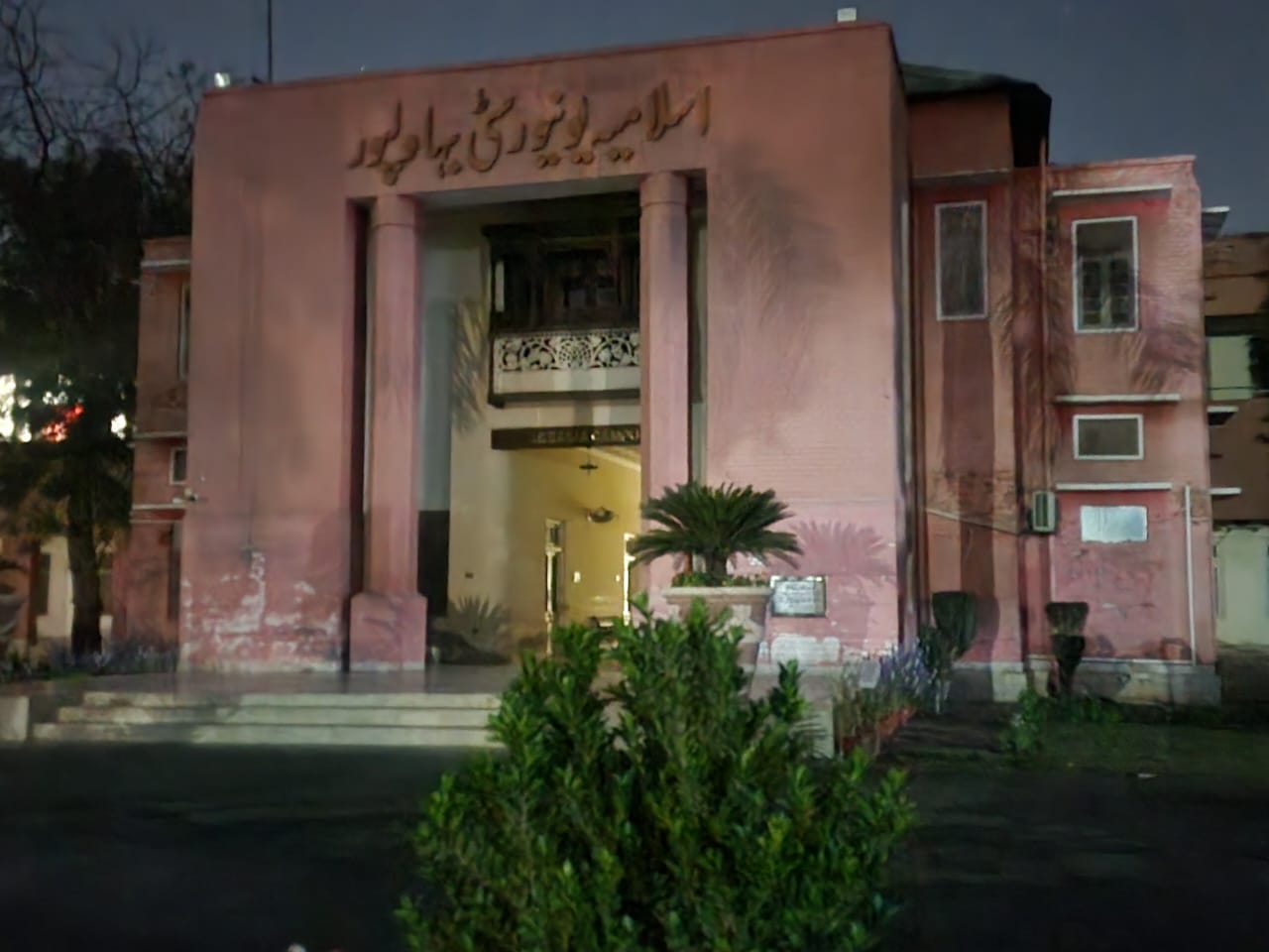 WhatsApp Image 2025-03-22 at 9.02.03 PM