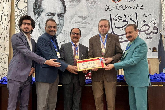 Fourth season of the Faiz Literary Festival organized by the Islamia University of Bahawalpur has officially begun.