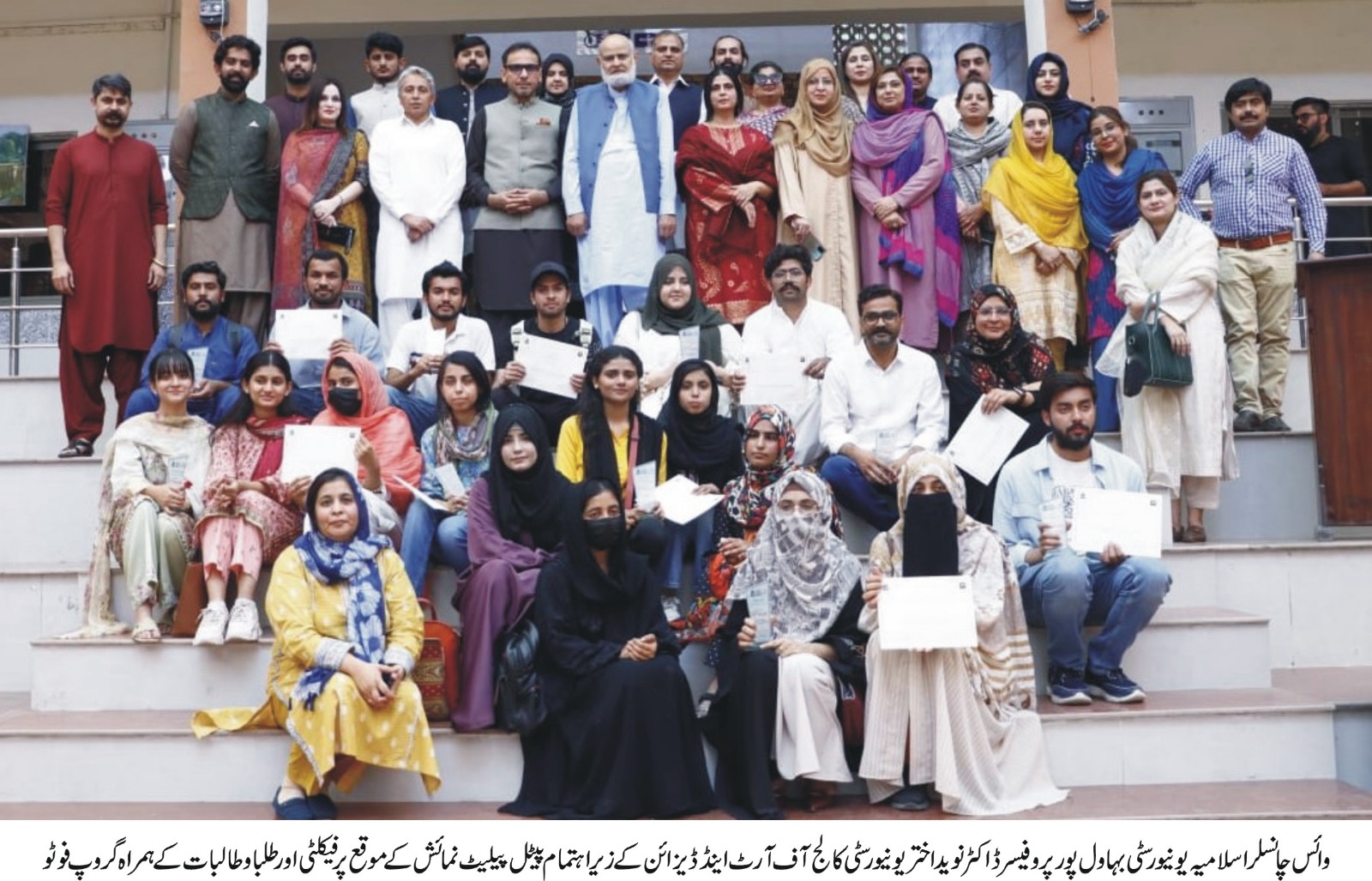 the Islamia University of Bahawalpur organized an exhibition of "Petal Palette" floral artworks at Baghdad campus