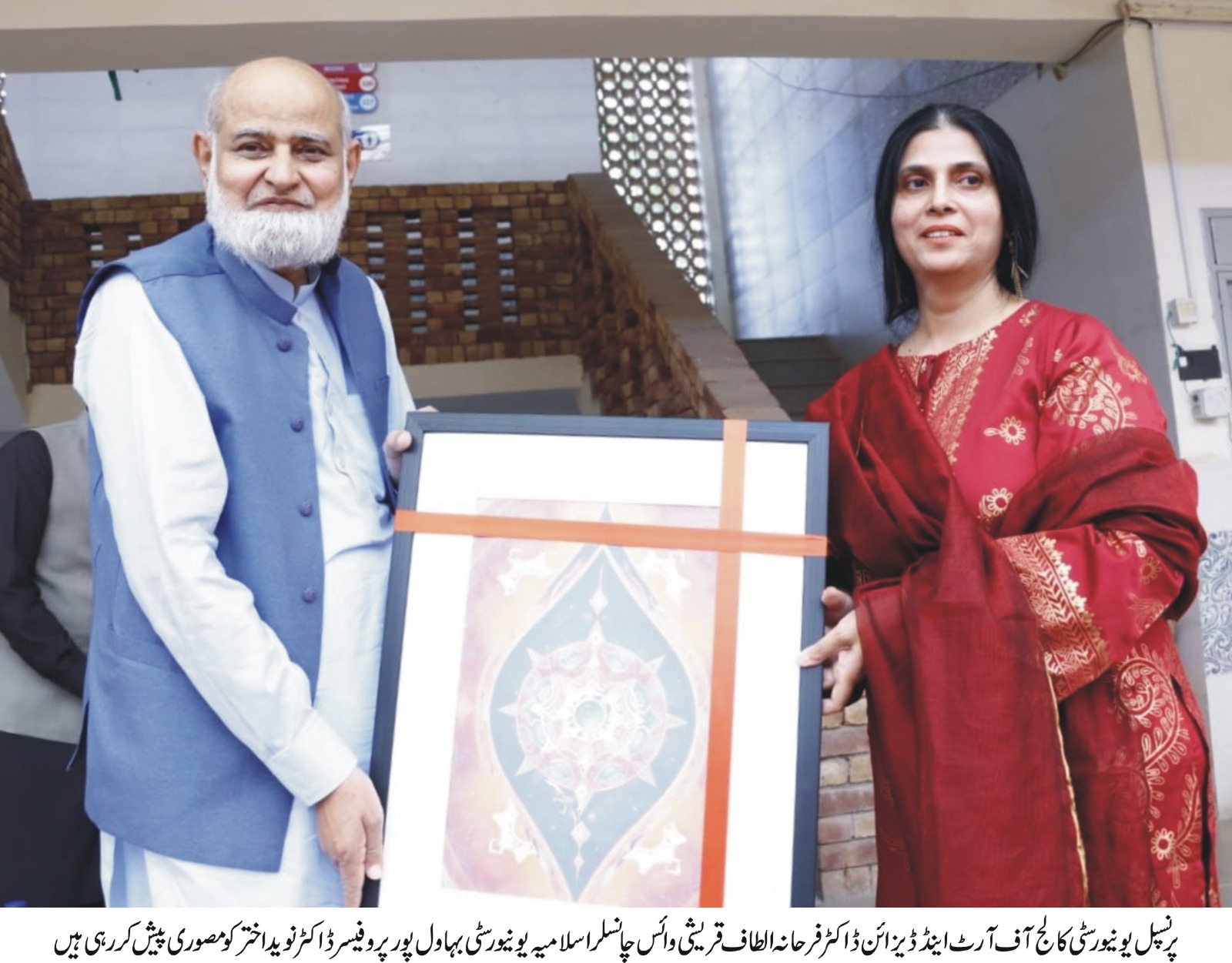 Petal Palette exbhition 2024 urdu 3