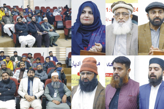 A seminar titled "Study of Religions and Future Opportunities" was organized at IUB