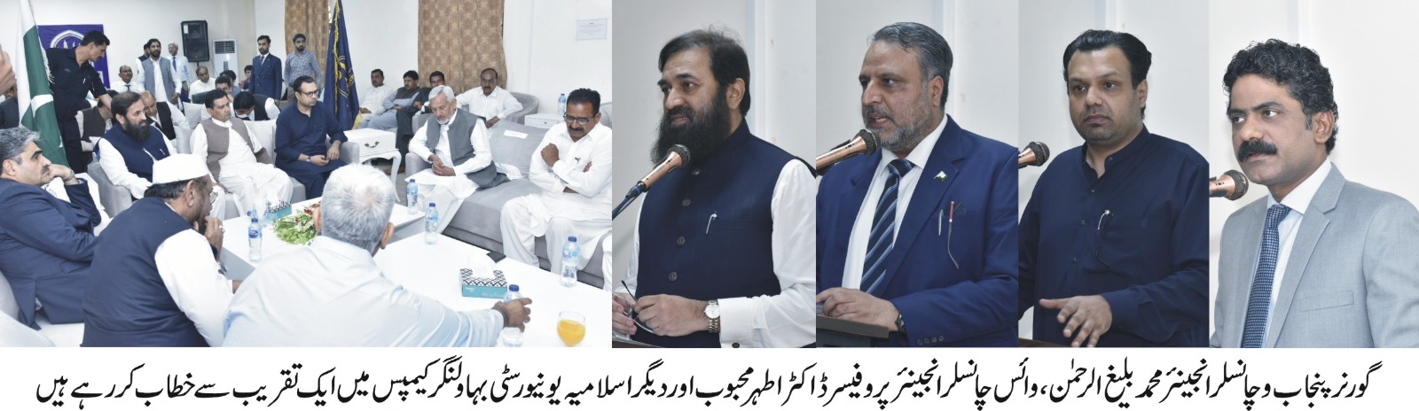 Honorable Governor Punjab and Chancellor Engr Muhammad Baligh ur Rehman paid a grand visit to IUB Bahawalnagar Campus