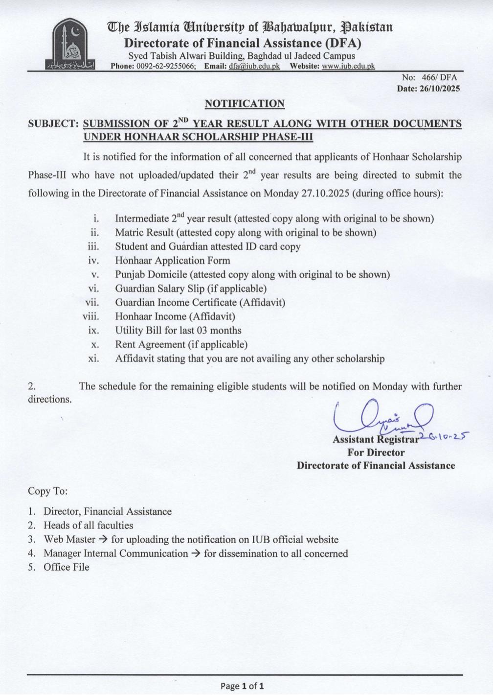 Important notification for the students who have applied for Honhaar Scholarship (Phase-III)