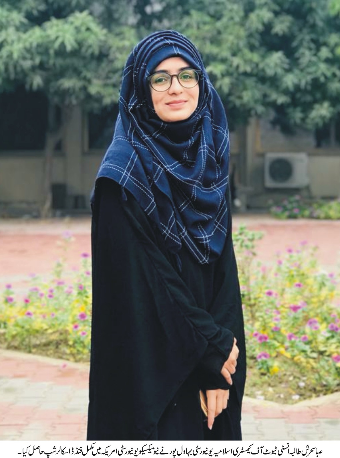 Saba Sehrish, a student of the IUB, has been awarded a fully funded scholarship at the University of New Mexico, USA
