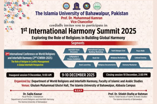 On December 9, 2025, IUB will host the first International Harmony Summit of 2025.