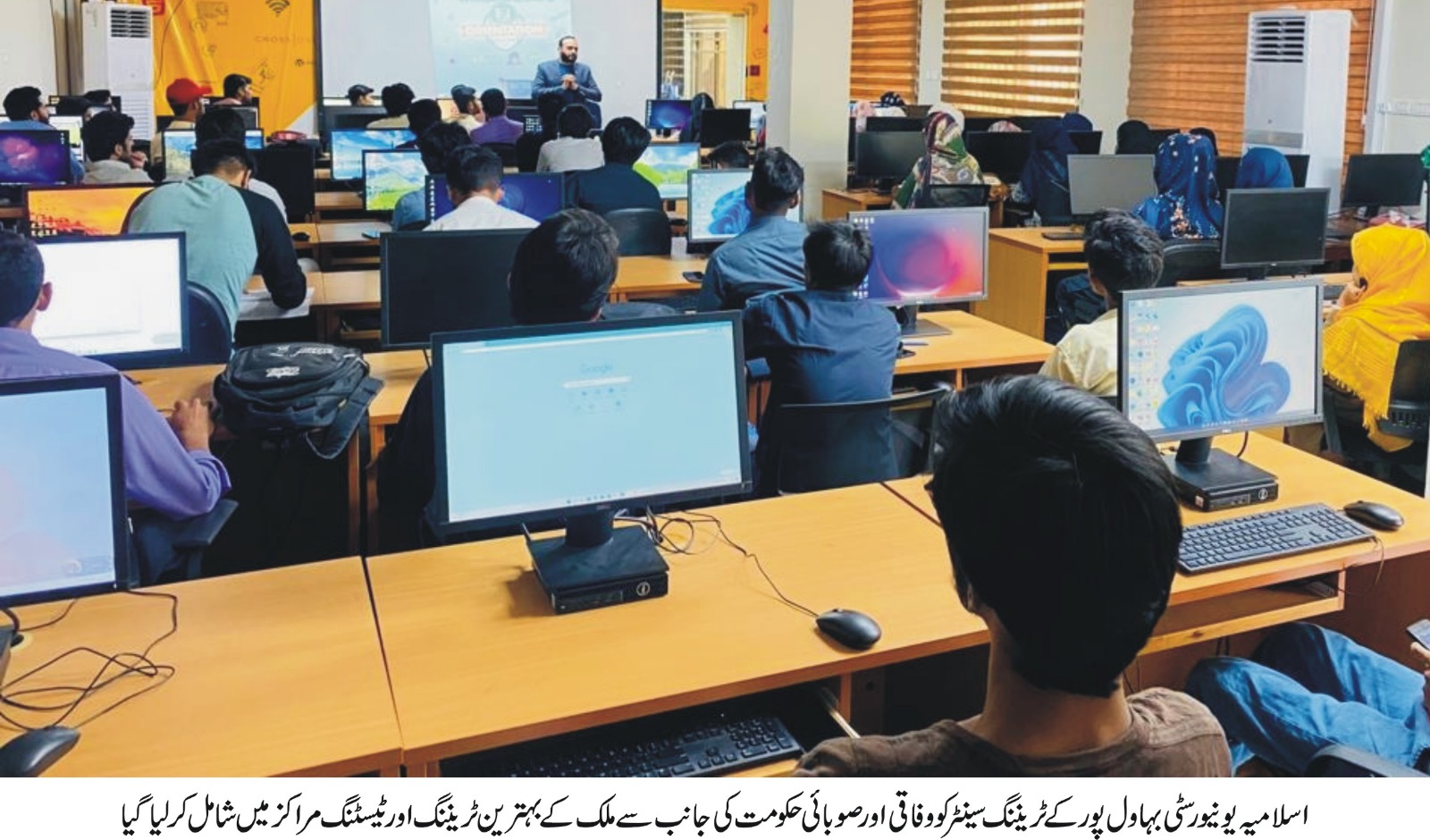 Vice Chancellor Prof. Dr. Naveed Akhtar appreciated the efforts of the IT team in empowering the youth