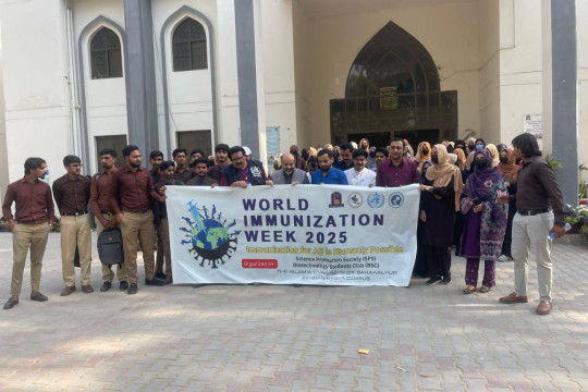 A seminar and awareness session titled "Immunization for All Is Humanly Possible" was held at IUB Bahawalnagar Campus