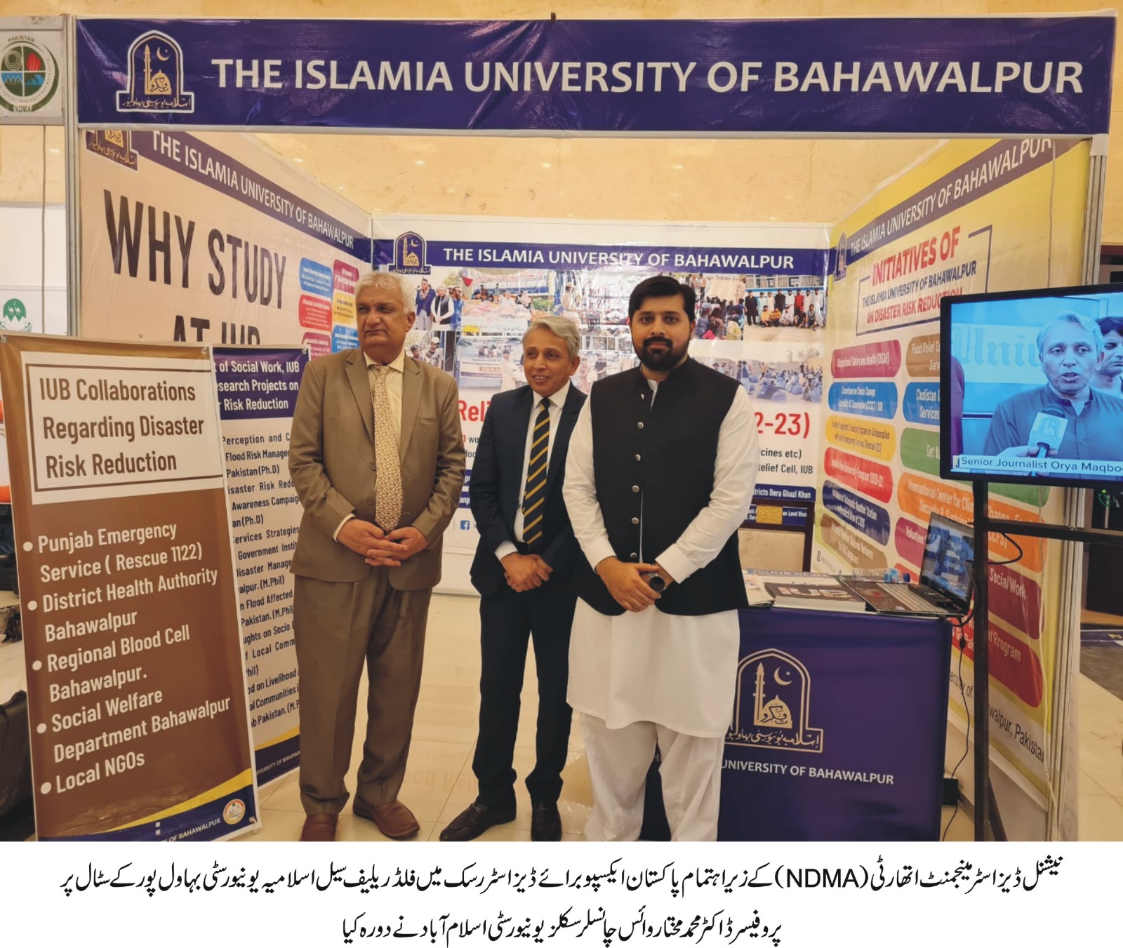 WhatsApp Image 2023-08-24 at 2.38.09 PM (1)