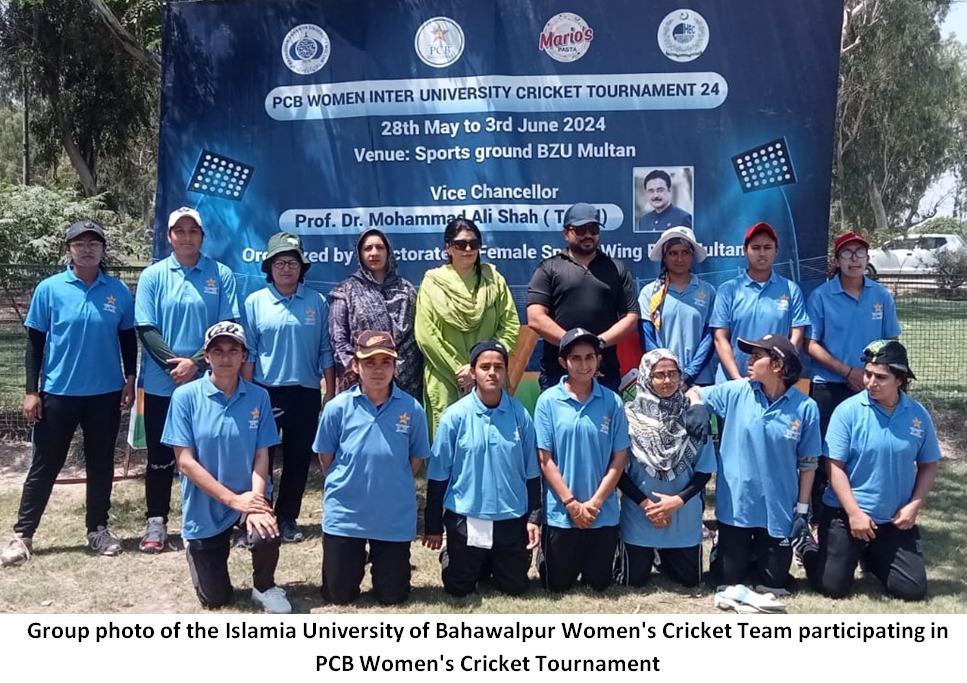 IUB Women Cricket Team won the first match in PCB Women Cricket Tournament
