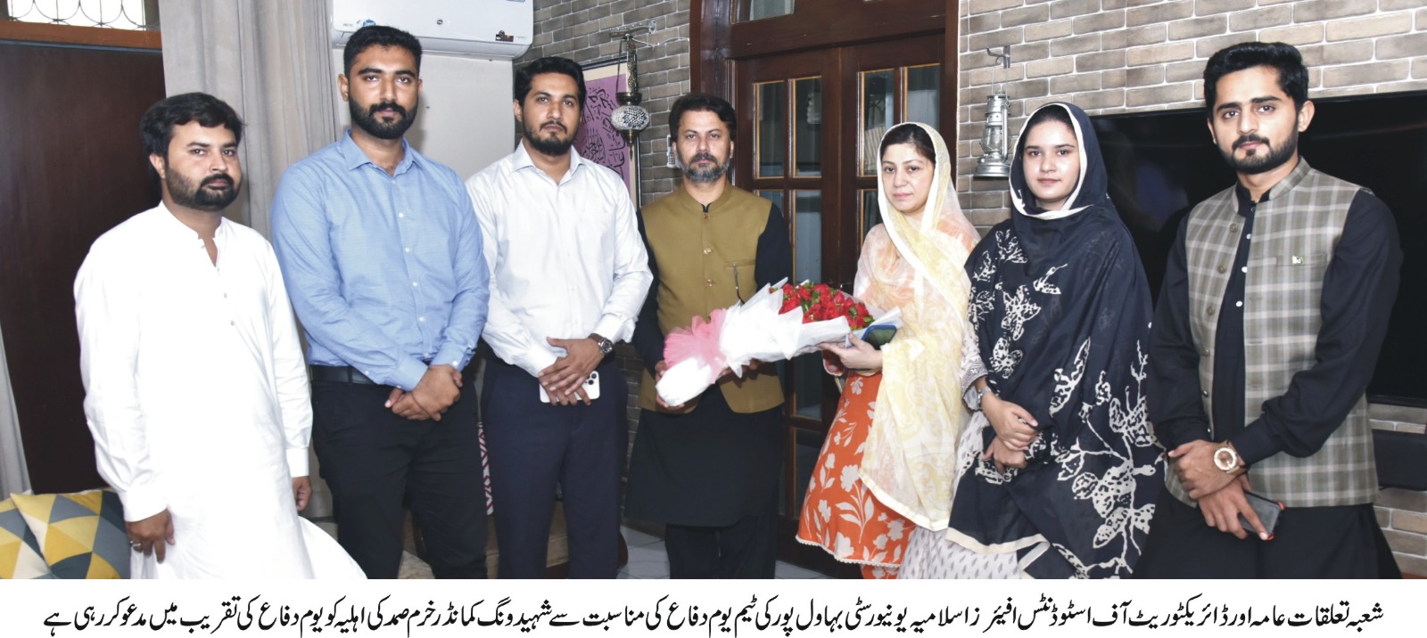 A delegation of Islamia University Bahawalpur visited the homes of Pakistan Army martyrs in Bahawalpur
