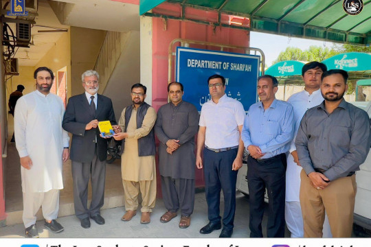 District and Sessions Judge of Bahawalpur Mr. Shahid Islam visited the IUB.