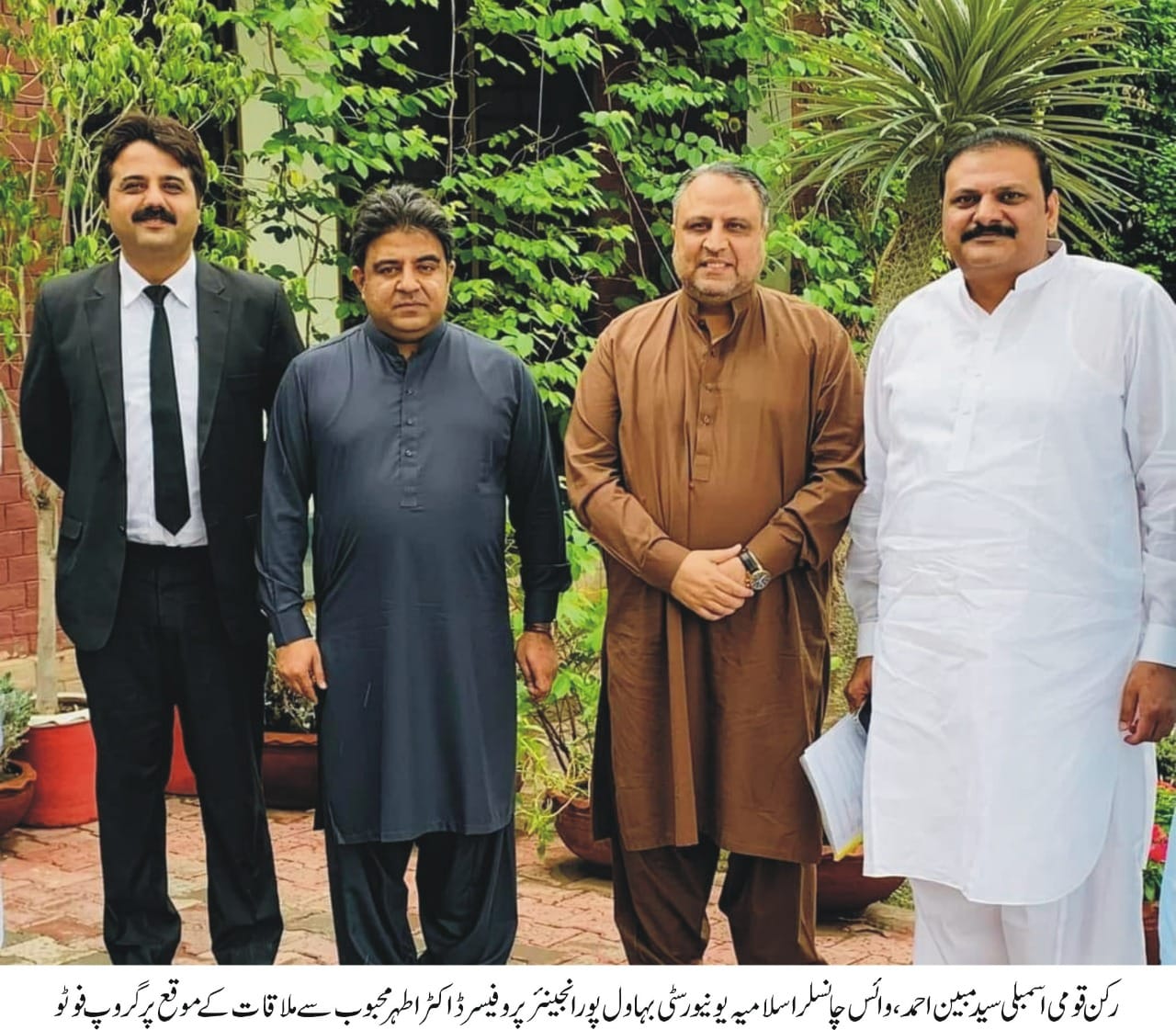 Member of National Assembly Syed Mubeen Ahmad met with Vice Chancellor Engr. Prof. Dr. Athar Mahboob