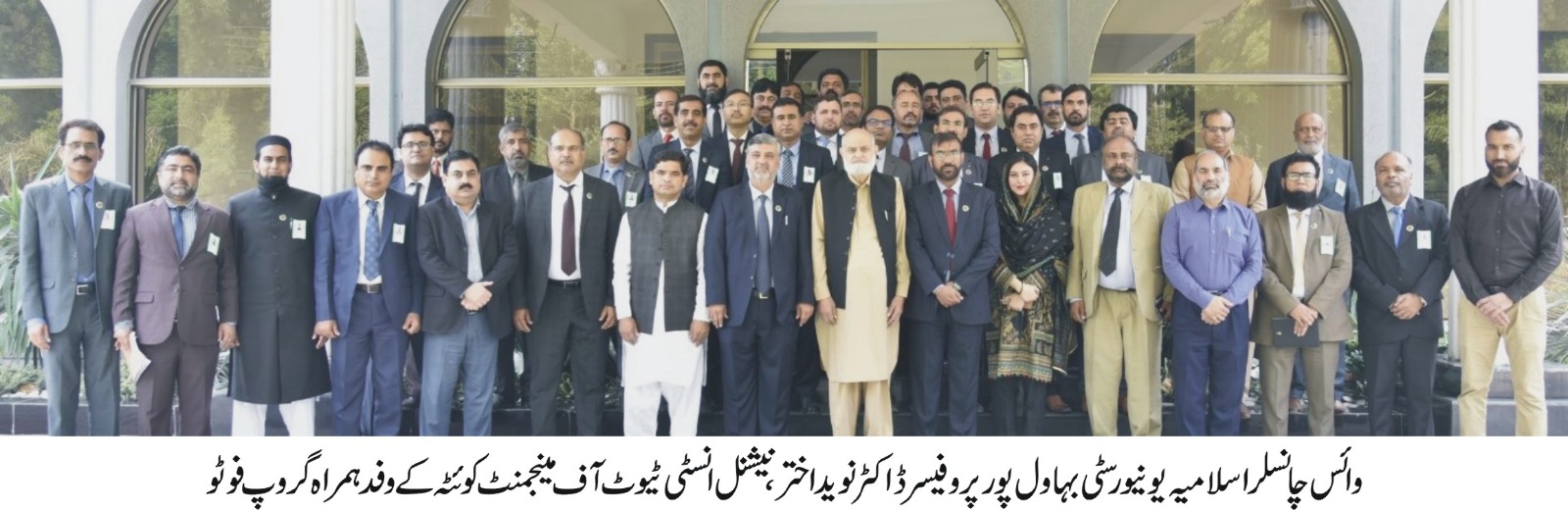 A delegation of 32 member training officers from National Institute of Management Quetta visited the IUB