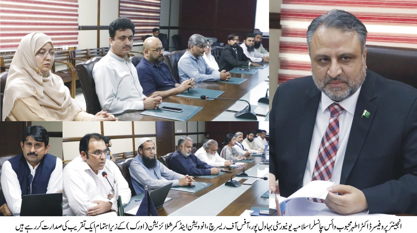 Worthy VC Engr Prof Dr Athar Mahboob Honors the ORIC team for Achieving HEC Recognition