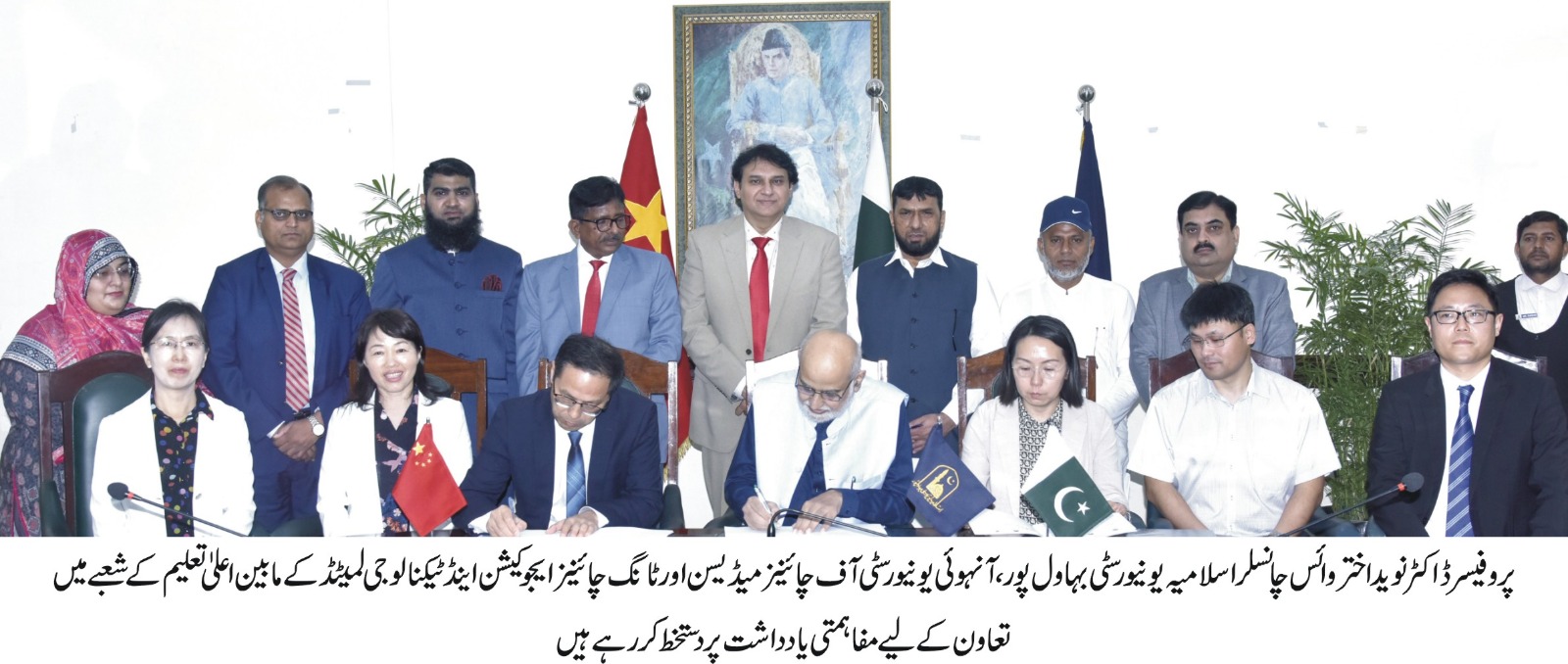 A high-level delegation from the educational institution of the People's Republic of China visited IUB