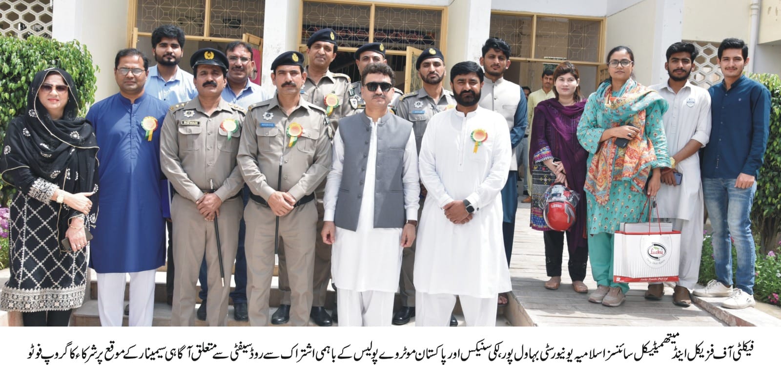 Road Safety Awareness Seminar organized by IUB, Pakistan Motorways Police and Lucky Snacks