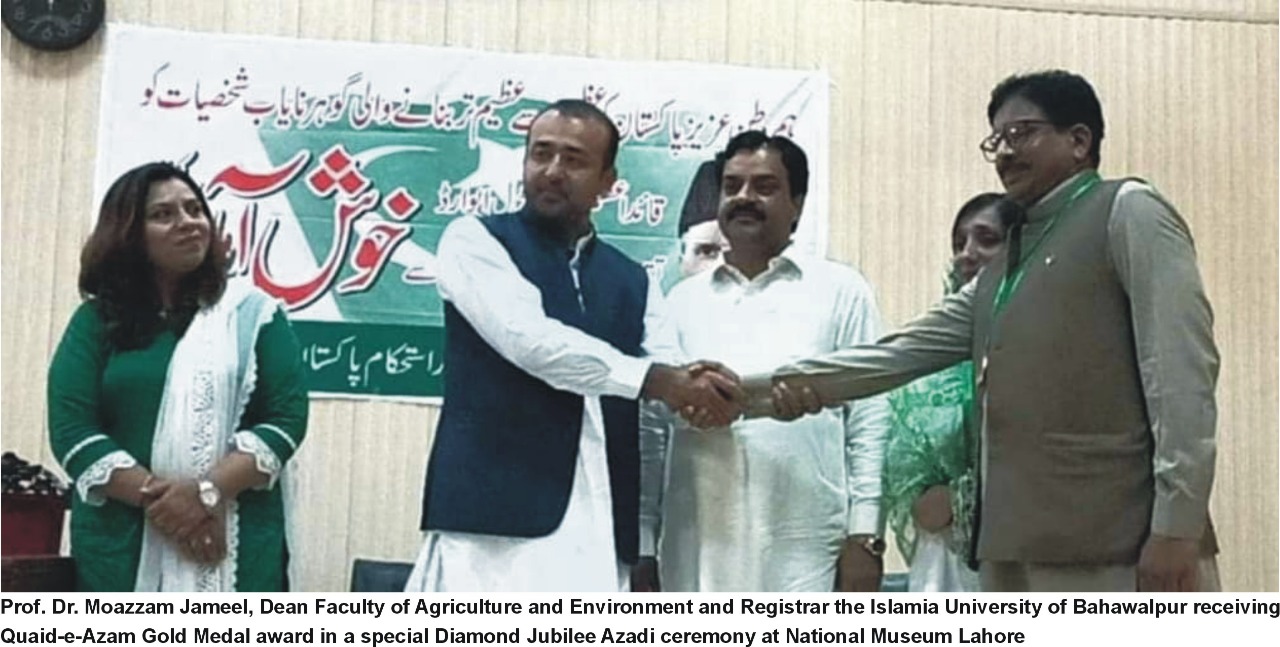 Prof. Dr. Moazzam Jameel, Registrar IUB and Dean Faculty of A&E was awarded the Quaid-e-Azam Gold Medal