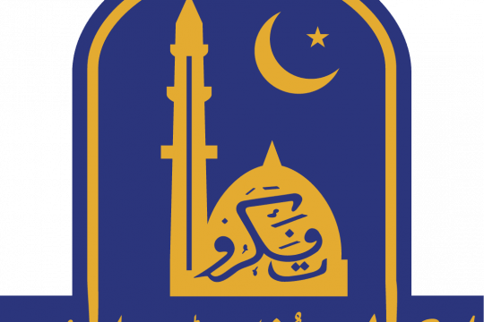 Notification regarding instructions issued by the Government of the Punjab