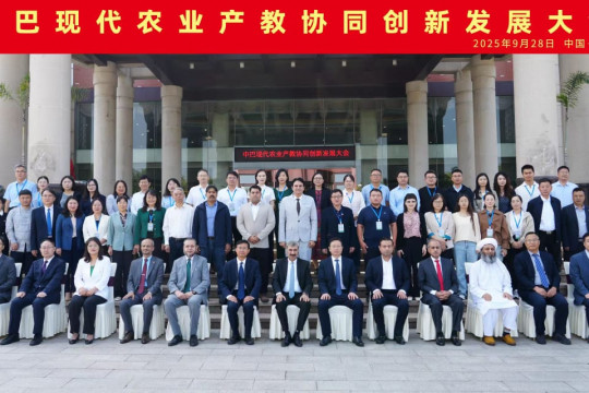 Vice Chancellor Prof. Dr. Muhammad Kamran along with Chinese researchers at a conference held in Shandong, China.