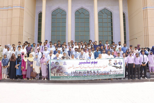 IUB held a walk in observance of Youm-e-Takbeer 2025.