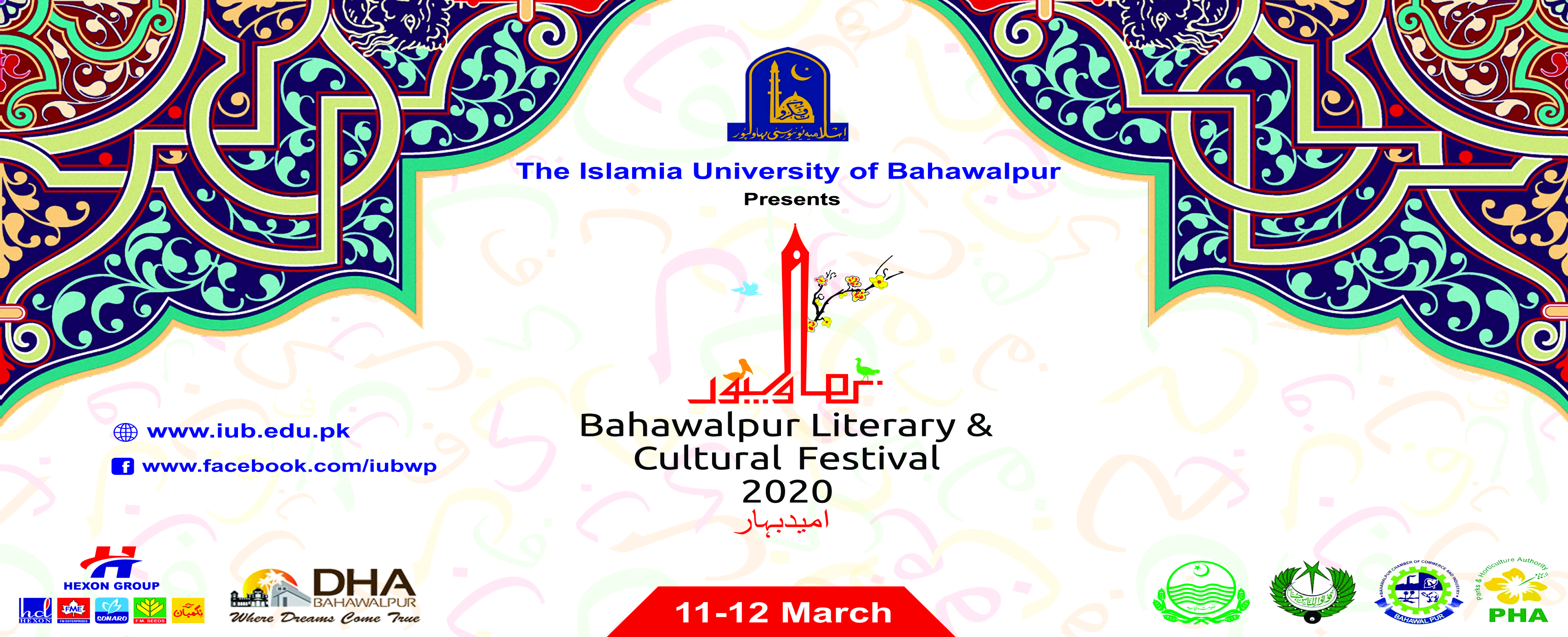 Bahawalpur Literary and Cultural Festival - 2020