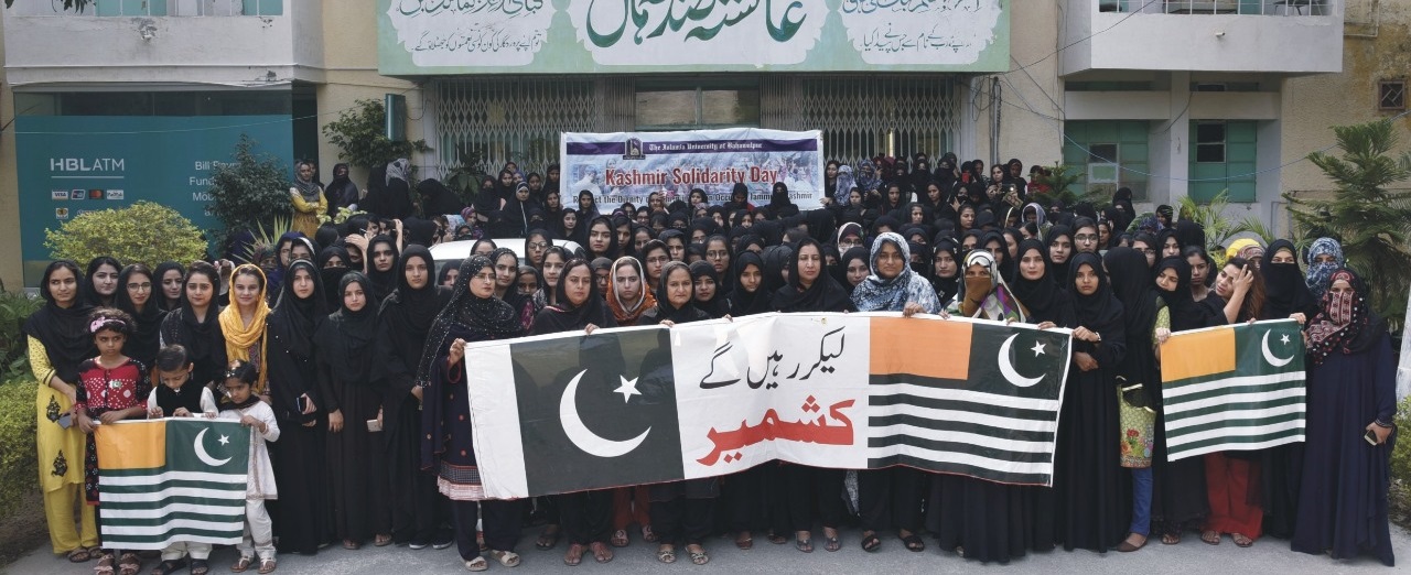 IUB Press Release (Faculty members and students observed Black Day)