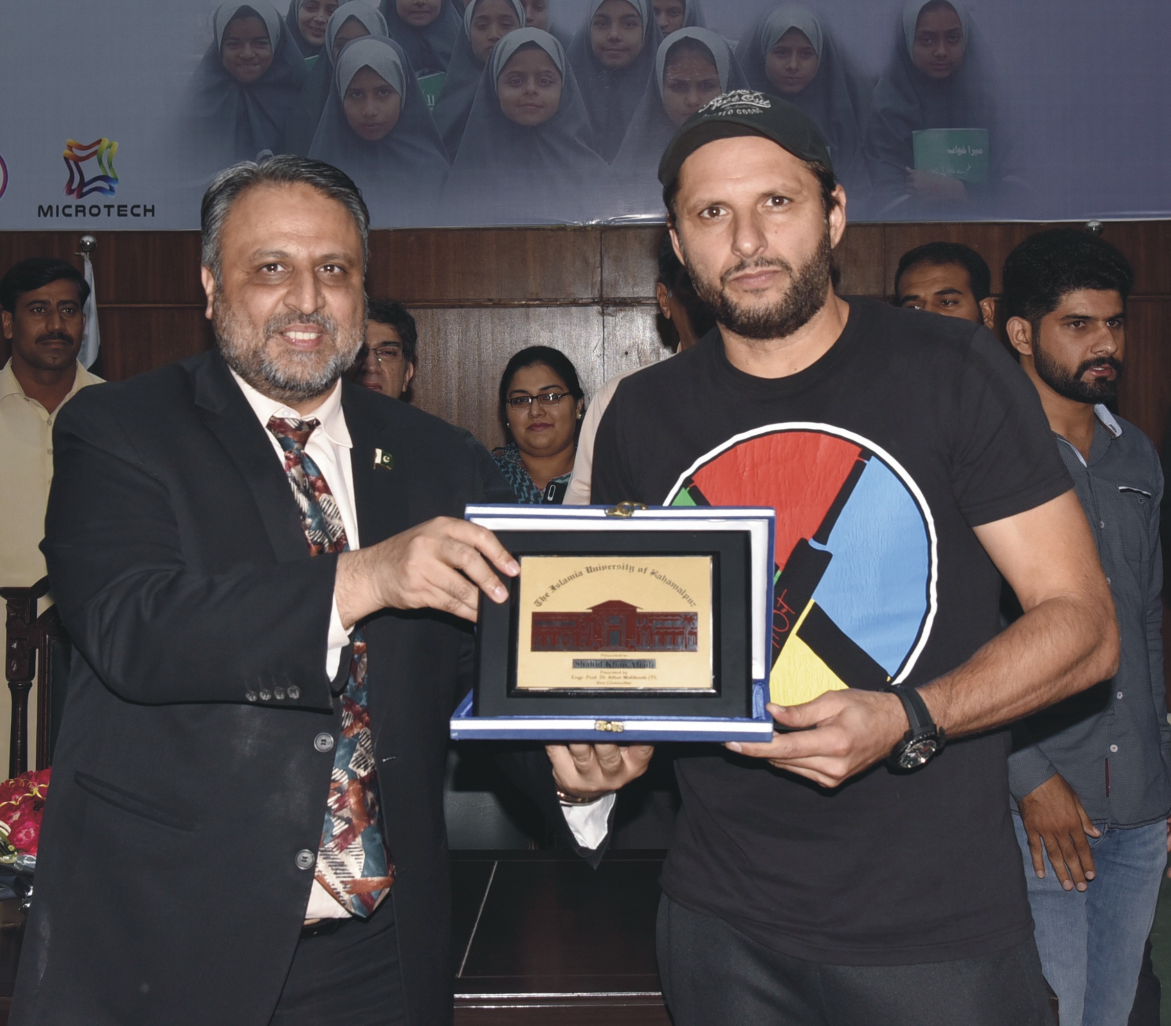 IUB Press Release(Former Test Cricketer Shahid Khan Afridi Visit IUB)