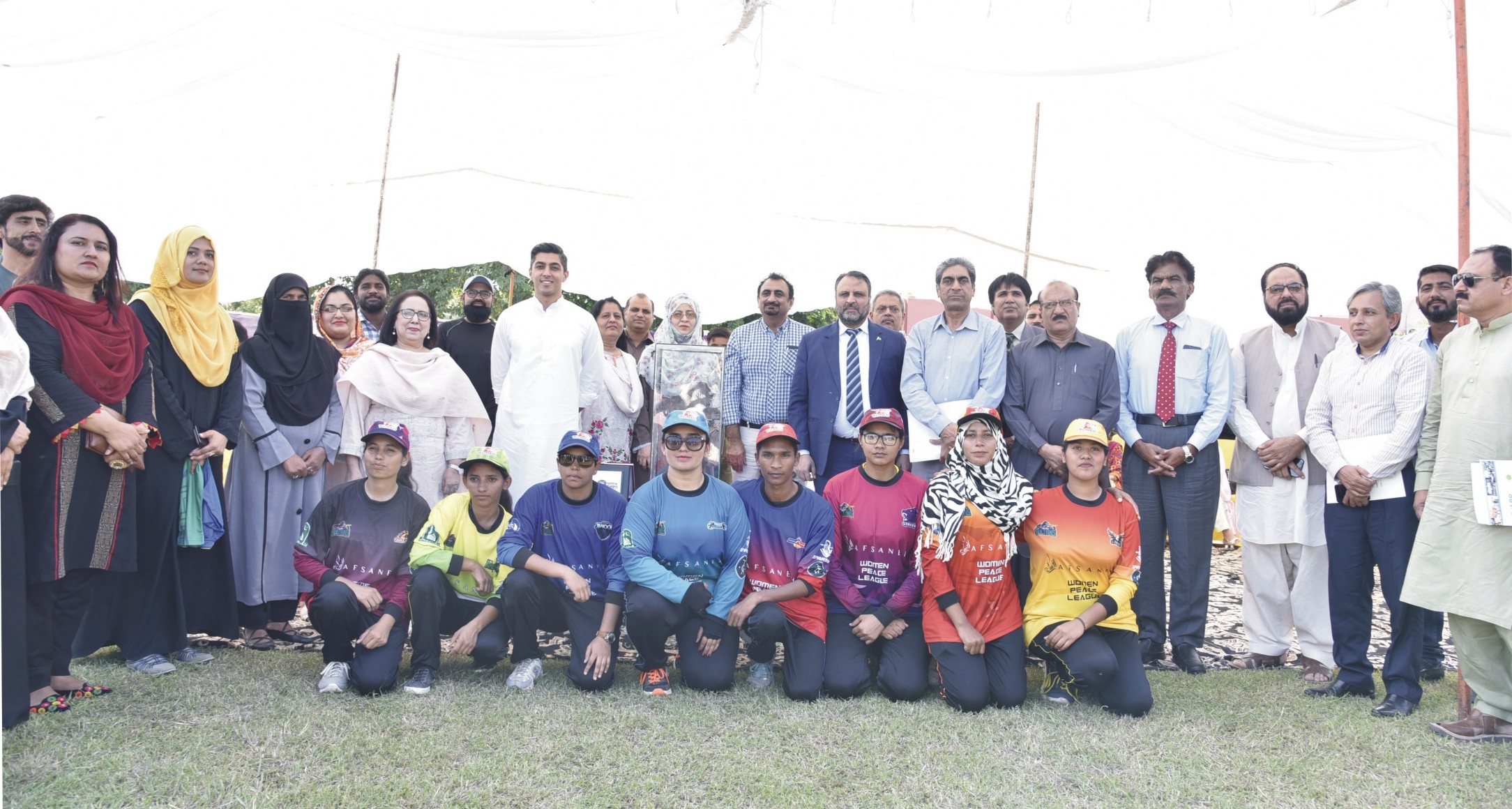 IUB Press Release(Women Peace League Trophy Ceremony)