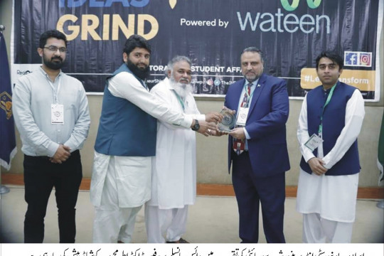 IUB Entrepreneurship and Directorate of Students Affairs organized Two Days Ideas Grind Event