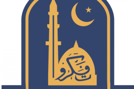 IUB is a Financially Stable Institution.