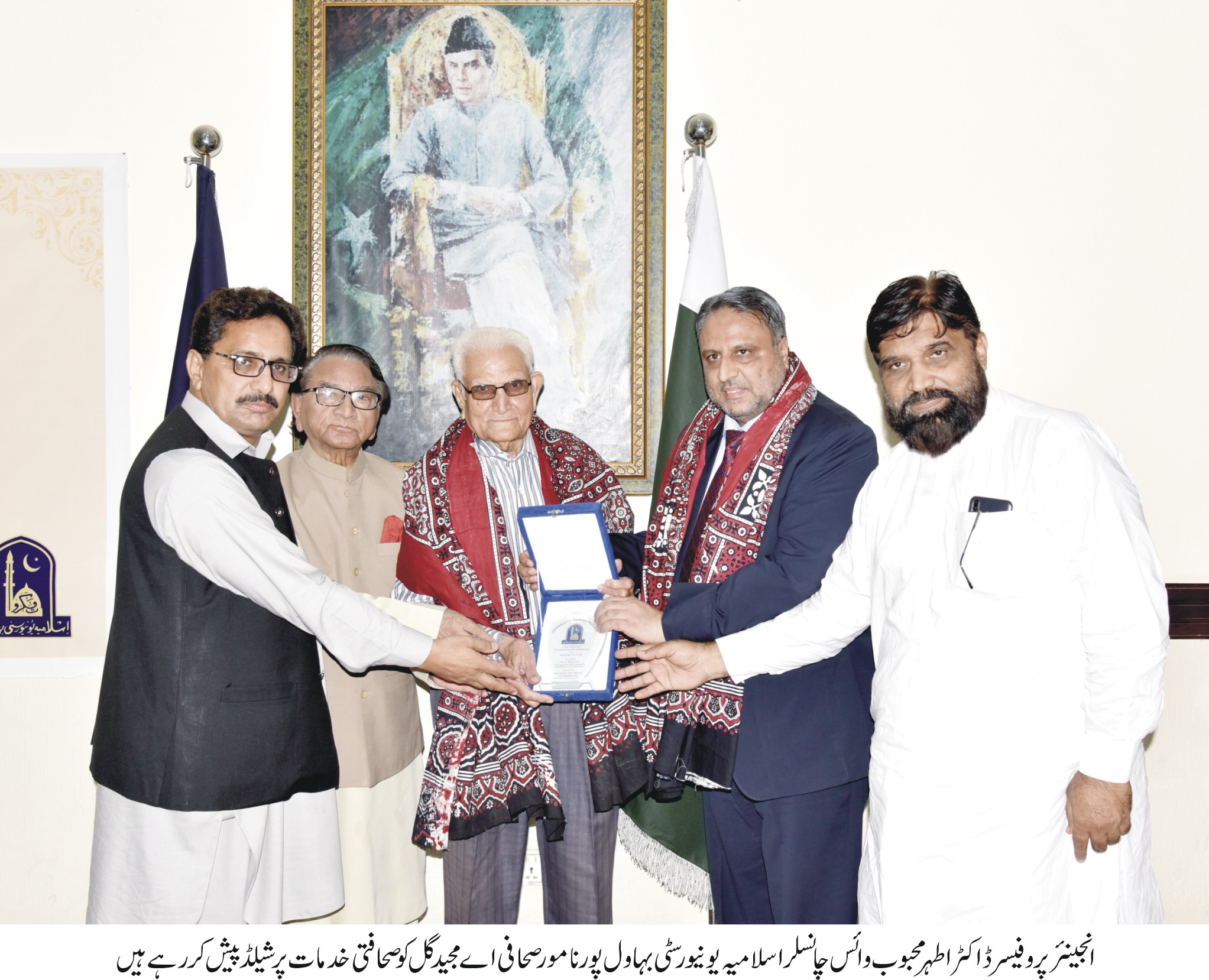 Ceremony to honour Senior Journalist Majeed A Gill