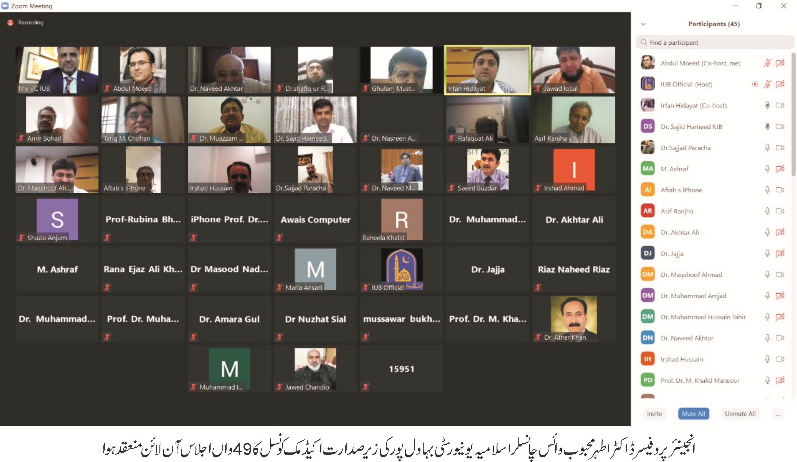 Academic Council Meeting