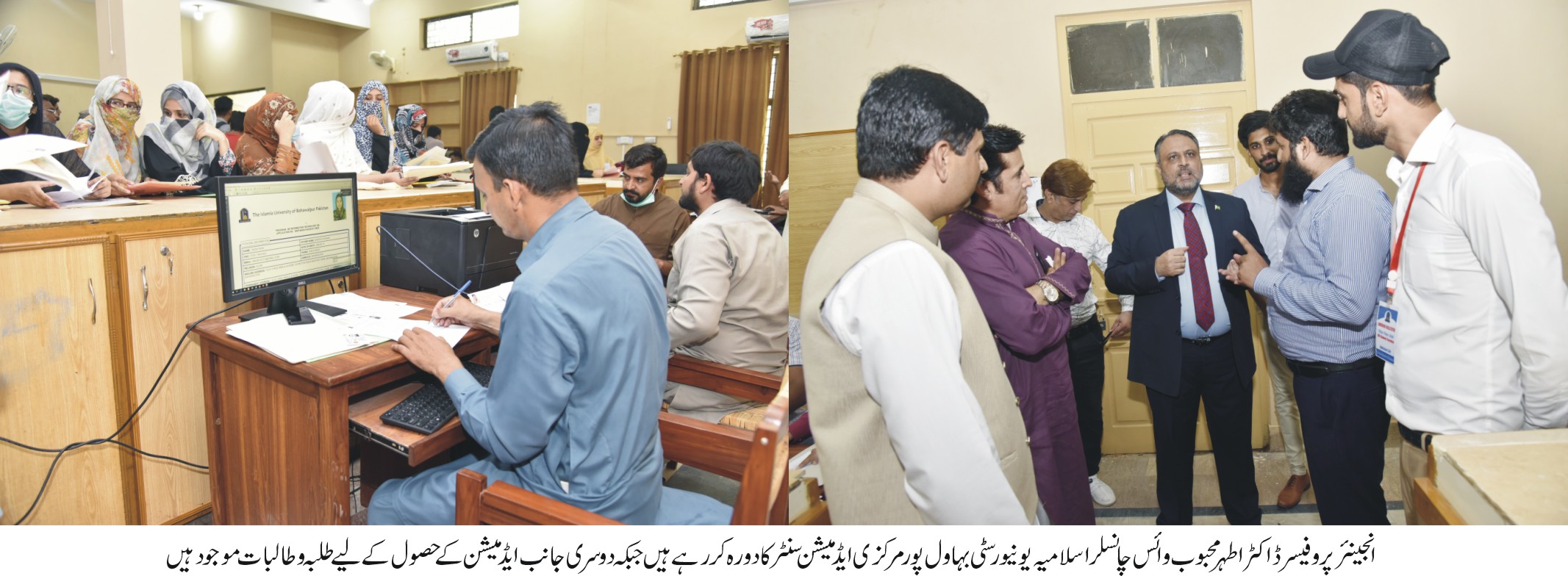 IUB receives 80,000 applications for Fall Admissions 2020