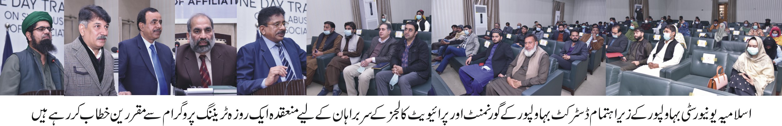 Affiliated Colleges Heads Training