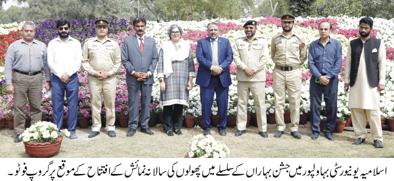 Annual Flower Show Started at IUB