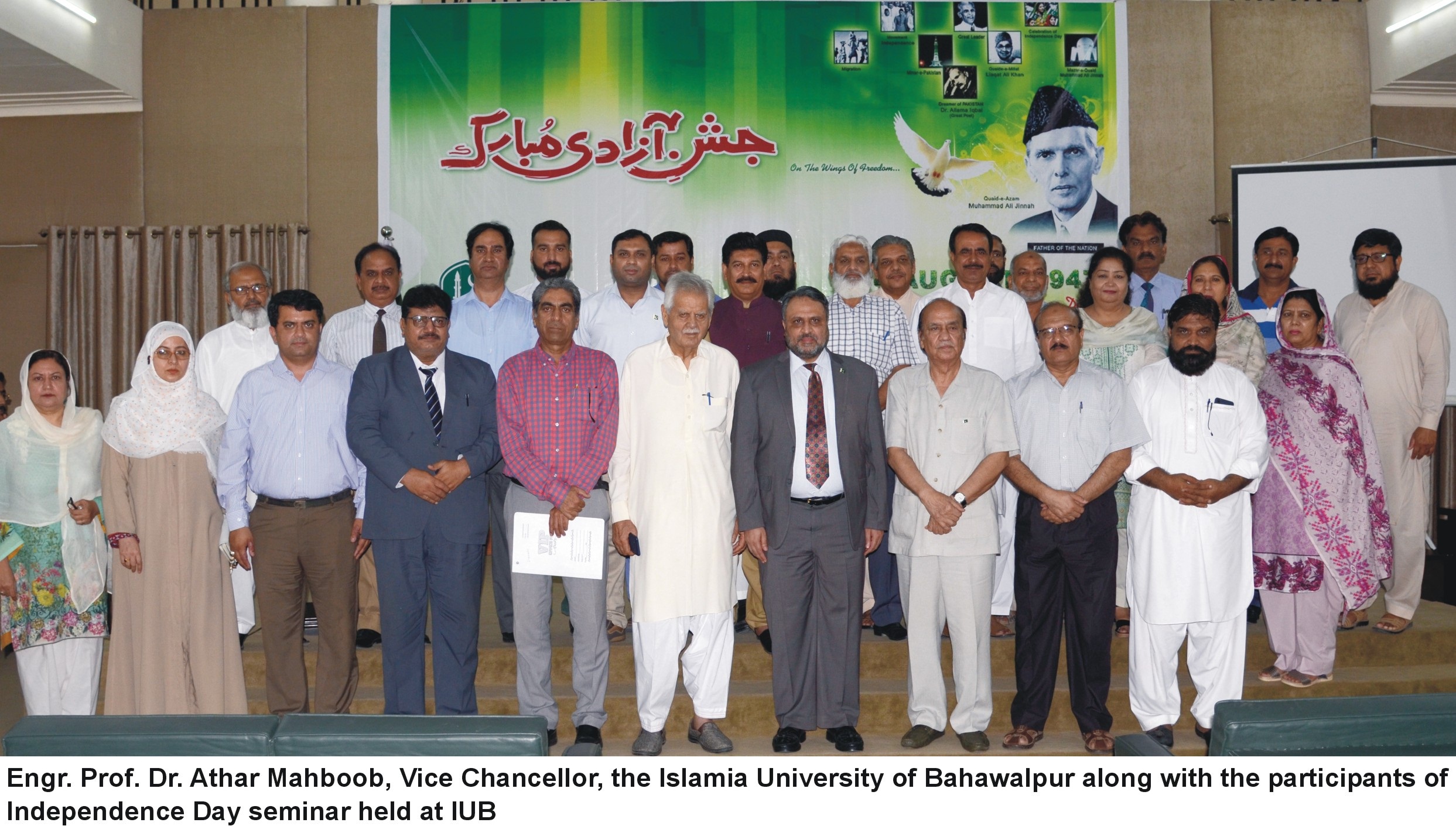 Independence Day Seminar