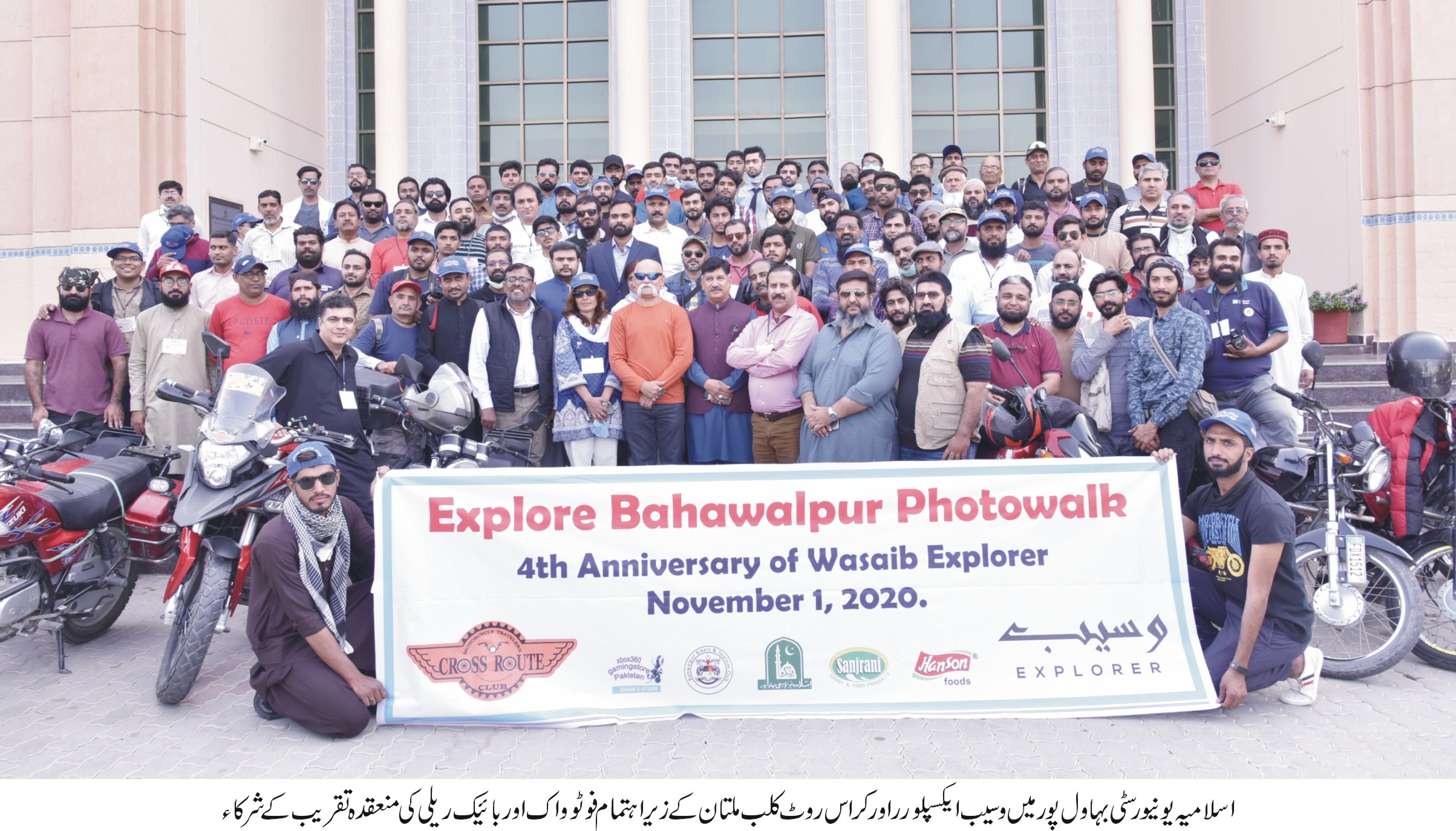 Motor Bikers Tourism Promotion Rally