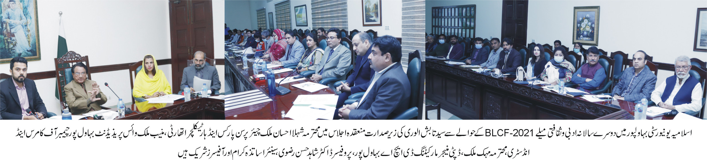 Meeting of Second Annual Literary and Cultural Festival BLCF-2021