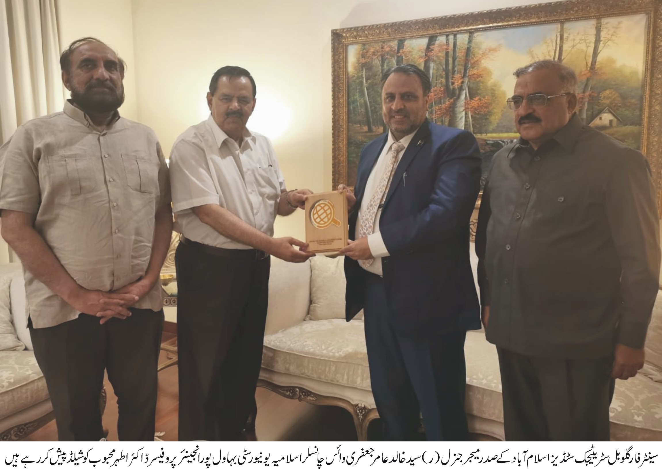 Central Global Islamabad