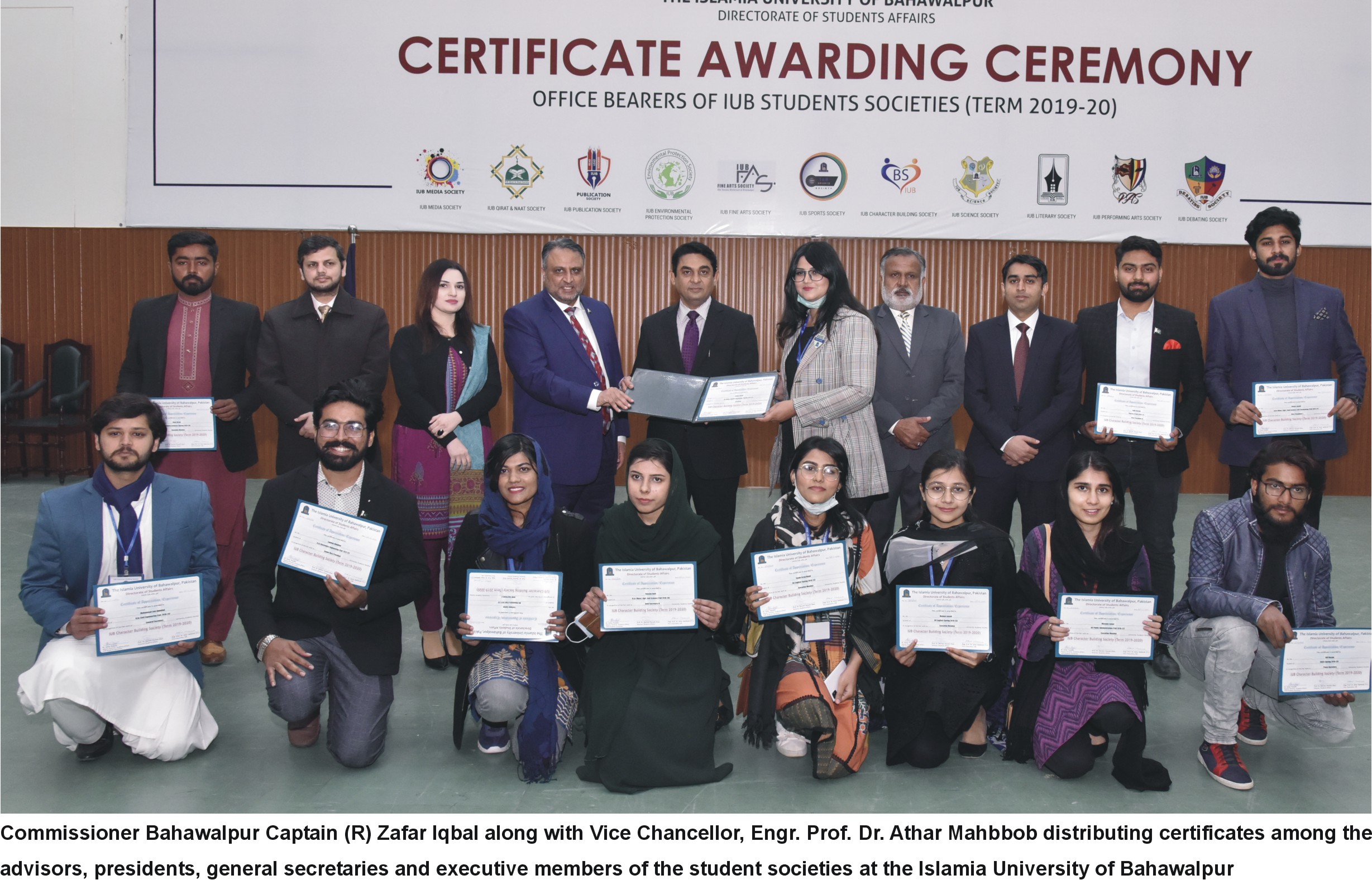 Certficate Awarding to IUB Students Socities Members