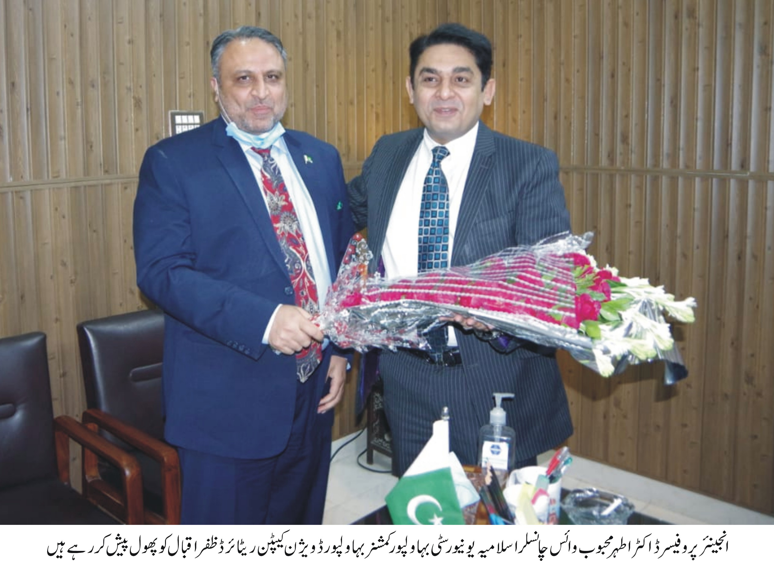 Worthy Vice Chancellor welcomes new Commissioner Bahawalpur Division