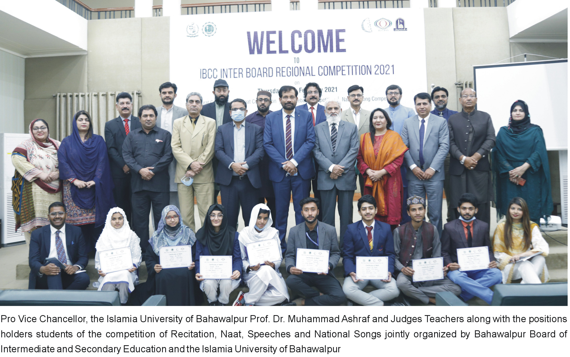 BISE Bahawalpur and IUB jointly organized a competition of Recitation, Naat, Speeches and National Songs among students